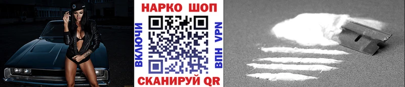 Сколько стоит Вичуга КОКАИН  СОЛЬ  Каннабис  Галлюциногенные грибы  МЕФ  МЕГА онион  АМФ 