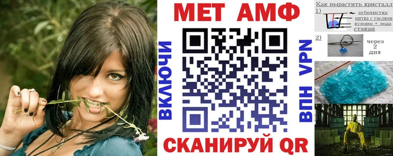 Amphetamine 97%  наркотики  Вичуга 