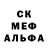 Первитин Methamphetamine Meek Mild