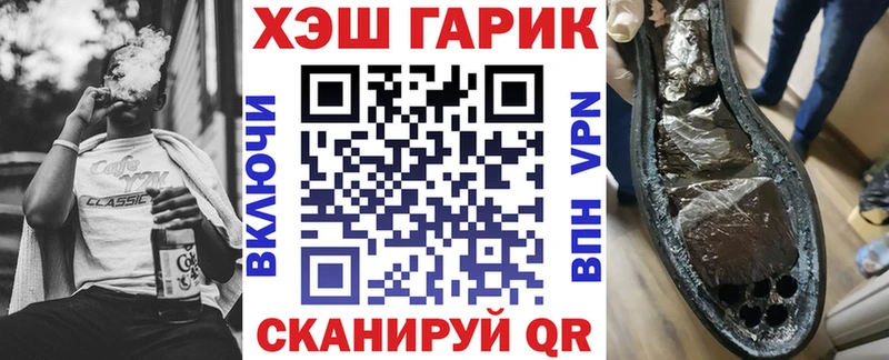 Гашиш VHQ  Вичуга 