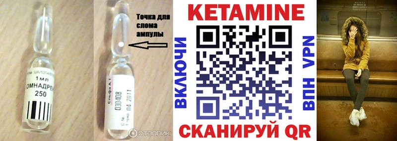 сколько стоит  Вичуга  КЕТАМИН ketamine 
