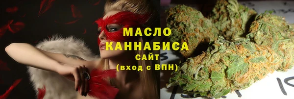 герыч Белокуриха