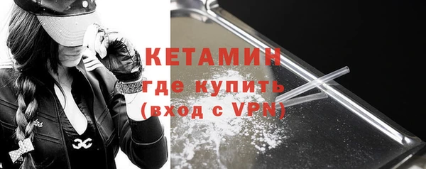 стаф Бронницы