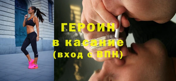 стаф Бронницы
