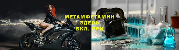 кристаллы Белоозёрский