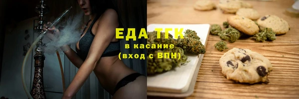 кристаллы Белоозёрский