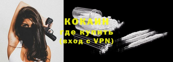 стаф Бронницы