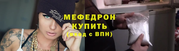стаф Бронницы