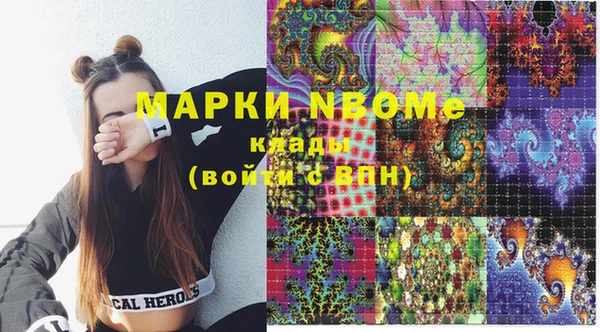 стаф Бронницы