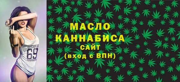 кристаллы Белоозёрский