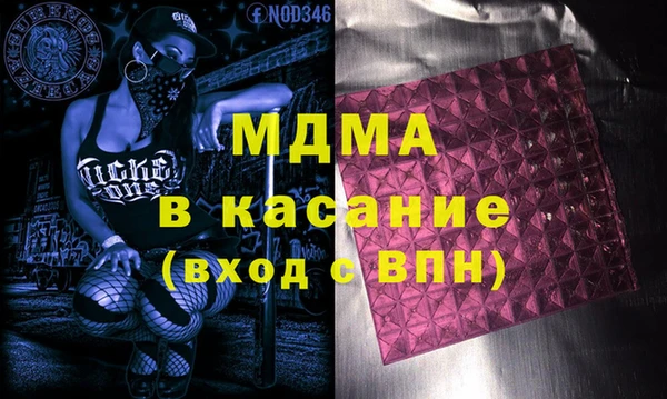 герыч Белокуриха