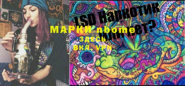 кристаллы Белоозёрский