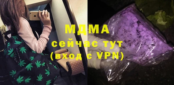 индика Бугульма