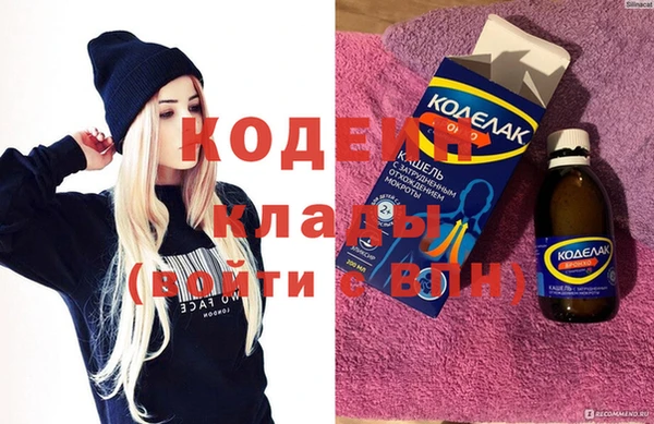 стаф Бронницы