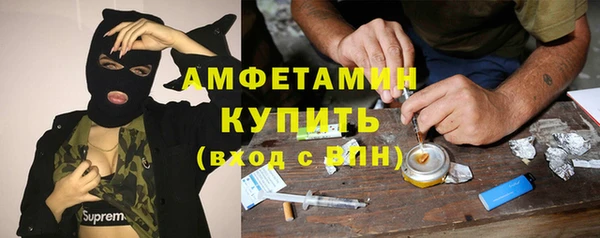 герыч Белокуриха