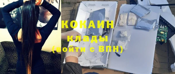 кристаллы Белоозёрский