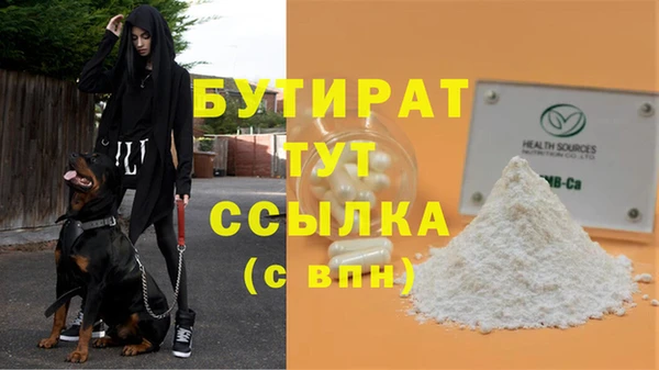 стаф Бронницы