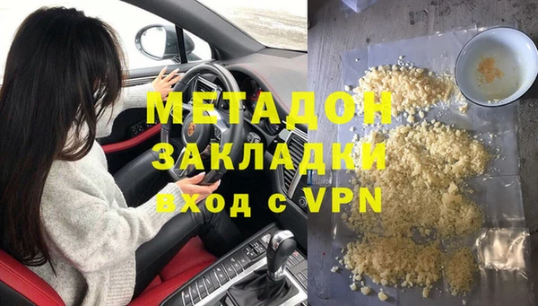 СК Бородино
