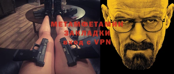 гидропоника Беломорск