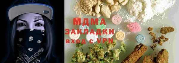 кристаллы Белоозёрский
