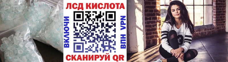 ЛСД экстази ecstasy это Telegram Вичуга как найти закладки