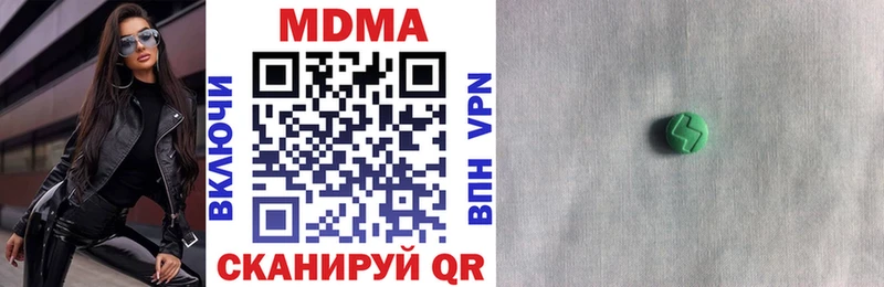 МДМА crystal  купить наркотик  Вичуга 