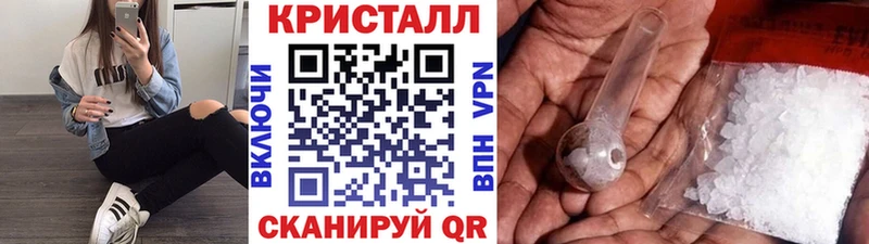 где можно купить наркотик Вичуга Первитин мет