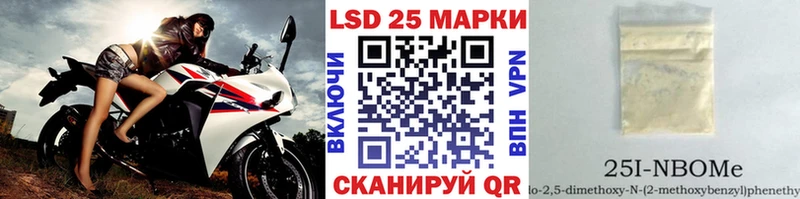 Марки NBOMe 1,5мг  Вичуга 