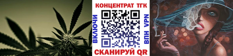 ТГК концентрат  Вичуга 