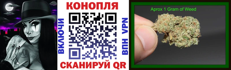 МАРИХУАНА Bruce Banner  Вичуга 